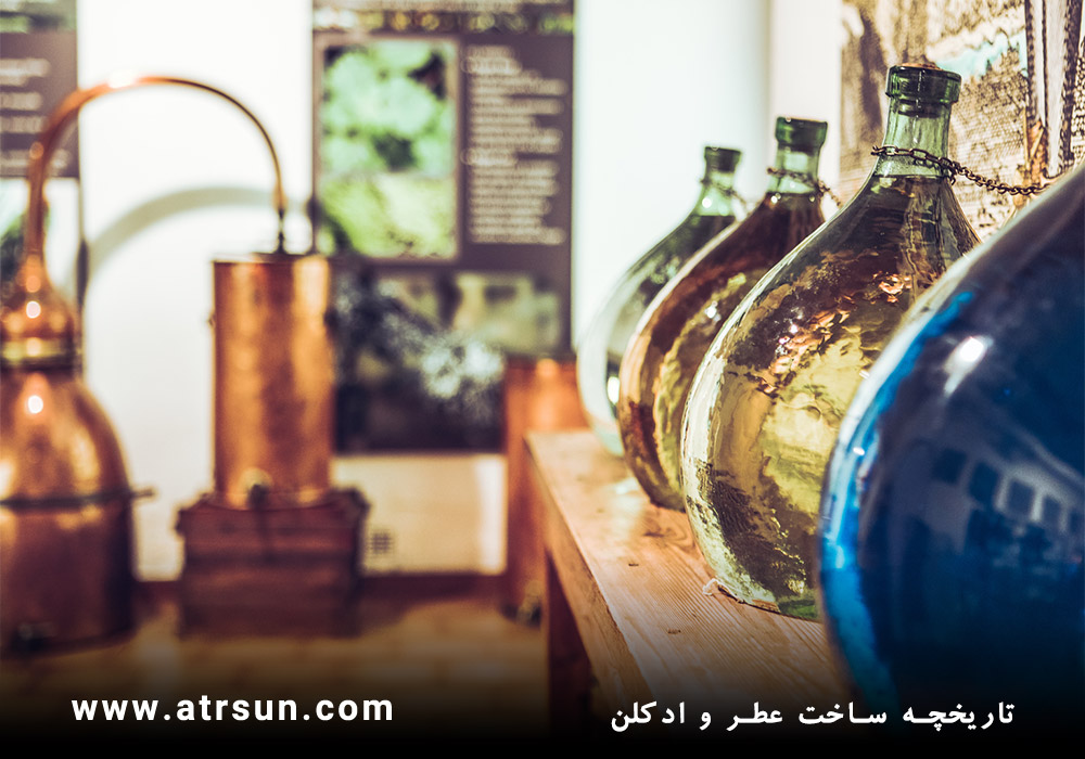 تاریخچه ساخت عطر و ادکلن