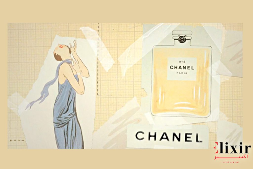 سازنده ادکلن زنانه شماره 5 شنل Chanel N° 5