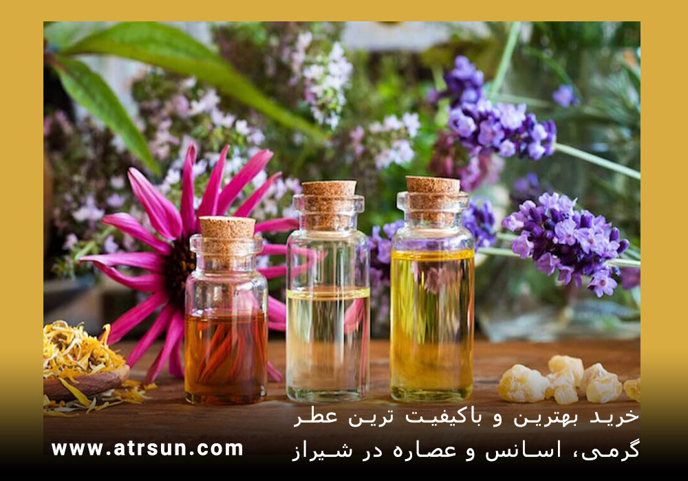 خرید بهترین و باکیفیت ترین عطر گرمی، اسانس و عصاره در شیراز 