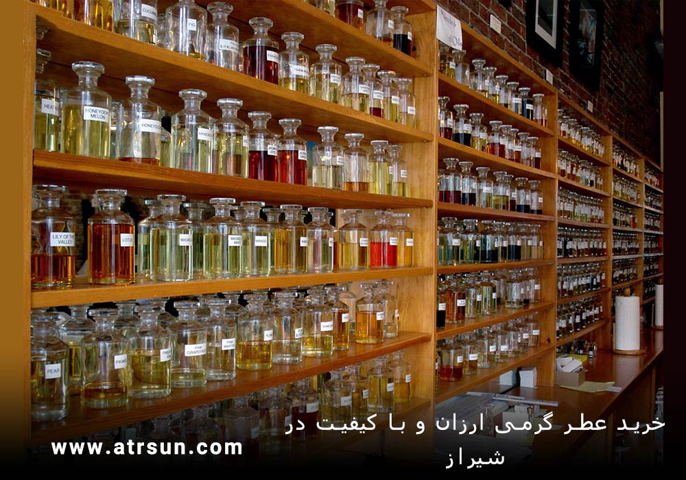 خرید عطر گرمی ارزان و با کیفیت در شیراز
