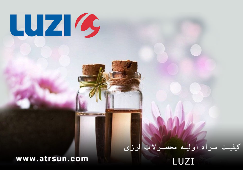 کیفیت مواد اولیه محصولات لوزی LUZI