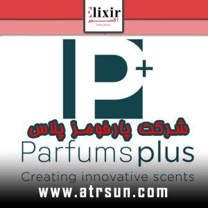 شرکت-پارفومزپلاس-Parfums-Plus
