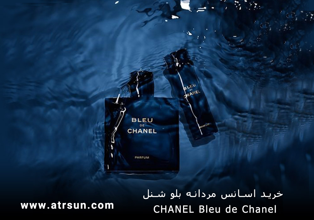 اسانس-مردانه-بلو-شنل-CHANEL -Bleu-de-Chanel