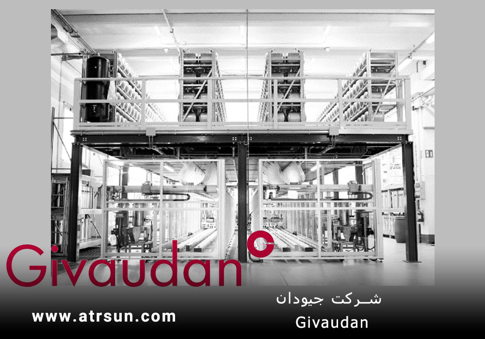 شرکت-جیودان-Givaudan