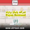 پایان برترند Payan Bertrand